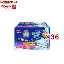 ヒノキア 三角トイレシーツ(22枚入×36セット)【ヒノキア】
