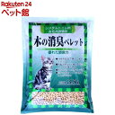 猫砂 常陸化工 システムトイレ用 木の消臭ペレット(3.5L)