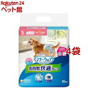 マナーウェア 長時間快適オムツ 男女共用S 犬用 おむつ(30枚入*4袋セット)【マナーウエア】