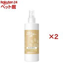 オートミールスプレー(250ml×2セット)【ポールミッチェルペット】
