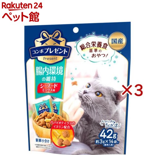 Rakuten - コンボ プレゼント キャット おやつ 腸内環境の維持(14袋入×3セット(1袋3g))