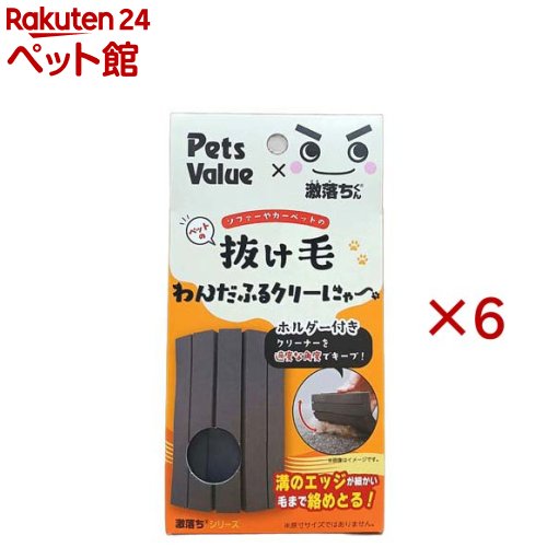 ��������� �����դ륯�꡼�ˤ㡼(6���å�)