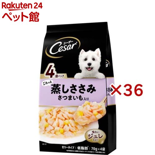 シーザー ごろっと蒸しささみ さつまいも入り(4袋入×36セット(1袋70g))【シーザー(ドッグフード)(Cesar)】