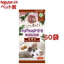 ペティオ 素材そのまま ねこちゃんの じんわりあふれる マグロ&ササミ キューブ(40g*60袋セット)【ペティオ(Petio)】