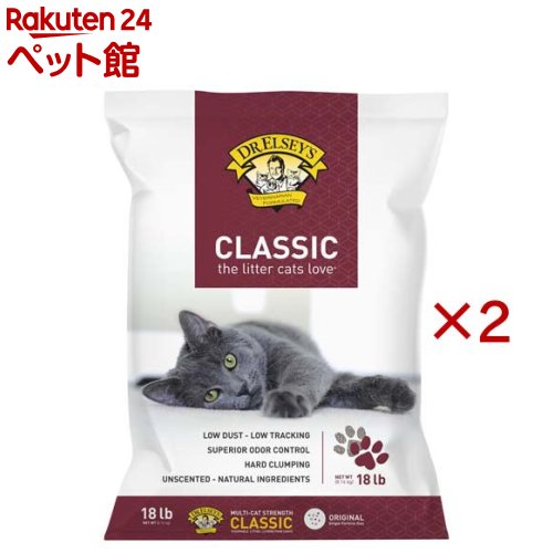 ドクターエルシーズ クラシックリッター 猫砂(8.16kg×2セット)【Dr. Elsey's(ドク...