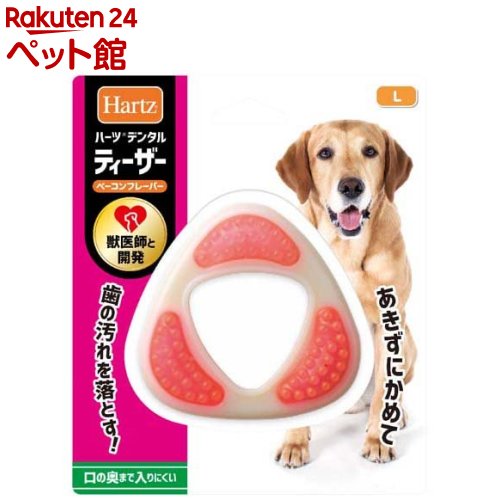 ＼レビュー特典あり／M-PETS エムペッツ COTO リング S[犬 おもちゃ ロープ ロープトイ 噛む 犬用おもちゃ 犬用 噛み 癖 噛み癖 ストレス解消 ストレス 発散 犬のおもちゃ 一人 遊び プレゼント 歯磨き グッズ デンタルケア 子犬 輪] 即納