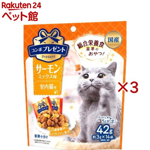 樂天商城 - コンボ プレゼント キャット おやつ 室内猫用 サーモンミックス味(14袋入×3セット(1袋3g))