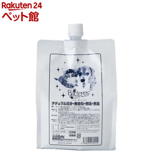 ペットシーツ 洗える 猫 犬用 おしっこパッド ペット用 トイレ下敷きマット ポリエステル 速乾 洗える 脱臭 抗菌 洗濯機洗い 一度オシッコをしても30～60秒で吸収され表面はいつもサラサラ 。紙のシーツのような交換の手間が省けます。 汚れや傷つきも防止し