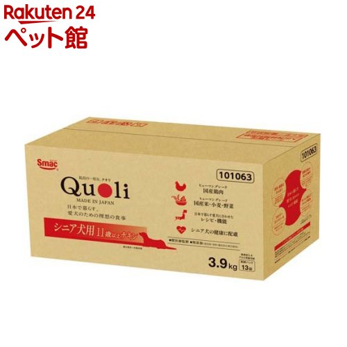 獣医師監修 Quoli(クオリ) シニア犬用