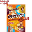 ゴン太の素材の旨み さつまいも ギザギザチップス(200g*3袋セット)【ゴン太】