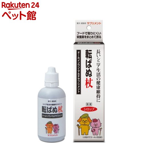 抗ROUKA 転ばぬ杖 100ml 【抗ロウカ ROUKA 】