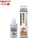 抗ROUKA 転ばぬ杖(100ml)