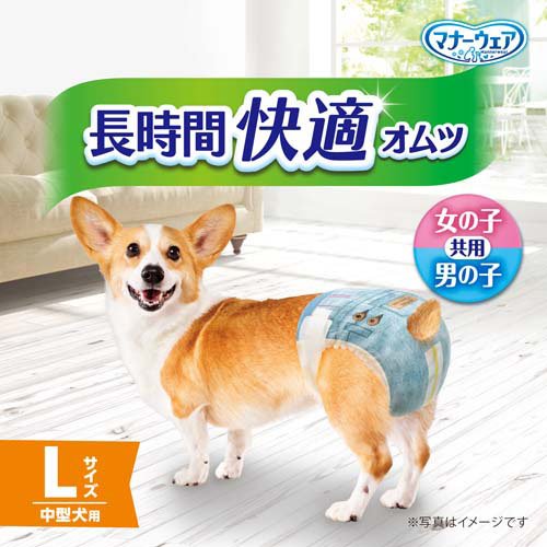 マナーウェア長時間快適オムツ男女共用L(26枚入*4袋セット)【マナーウエア】 3