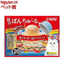 いなば　CIAO　チャオ　ちゅ～る　40本　まぐろバラエティ　14g×40本　ちゅーる　チュール　猫【HLS_DU】　関東当日便