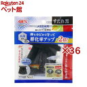 メダカ元気 卵のお守り産卵床 すだれ 黒(36セット)【メダカ元気】