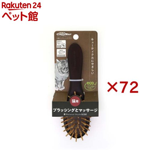 ʥ륹 ԥ֥å󥰥֥饷 ǭ(72å)ڥʥ륹