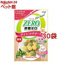 ペティオ おいしくスリム 砂糖ゼロ 豆乳ビスケット 野菜入りミックス(50g*30袋セット)【ペティオ(Petio)】