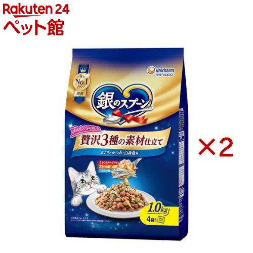 Rakuten - 銀のスプーン 贅沢3種の素材仕立て まぐろ・かつお・白身魚味 キャットフード ドライ(1.0kg×2セット)【銀のスプーン】