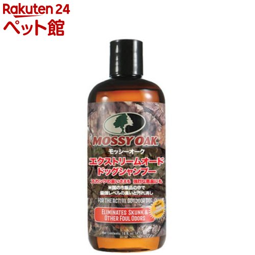 エクストリームオード ドックシャンプー(473ml)