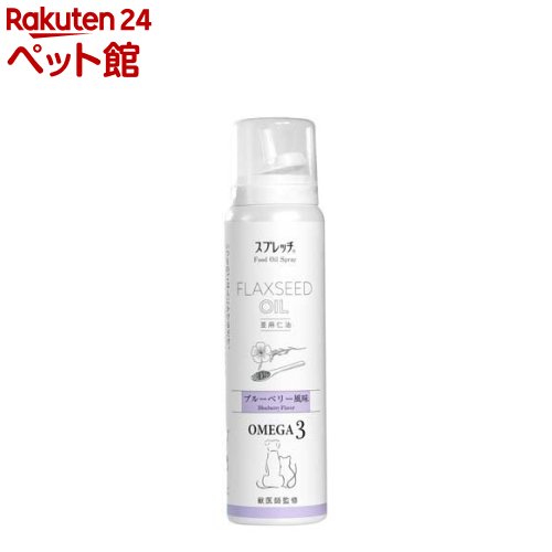 スプレッチMINI 犬猫用 アマニ油ブルーベリー風味(60ml)【スプレッチ】