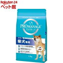 プロマネージ 柴犬専用 成犬用(1.7kg)【d_pro】【dalc_promanage】【プロマネージ】 ドッグフード