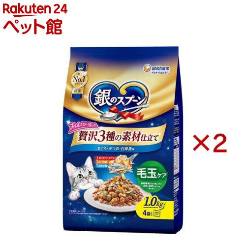 Rakuten - 銀のスプーン 贅沢3種の素材仕立て 毛玉ケア まぐろ・かつお・白身魚味(1.0kg×2セット)【銀のスプーン】