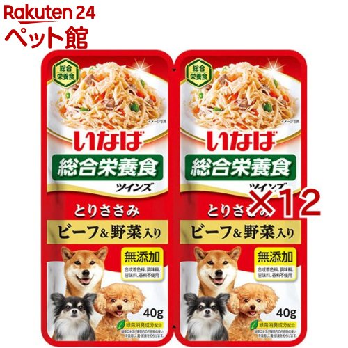 いなば ツインズ とりささみ＆ビーフ 野菜入り(2パック×12セット(1パック40g))【ahinaba2203】【ツインズ】[ドッグフード]