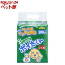 フェニックス・アインツェル GREENポイ太くん US-200G(200枚入)