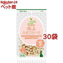 アドメイト 純国産極上たまごボーロ プレーン(50g*30袋セット)【アドメイト(ADD.MATE)】