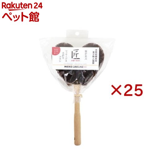 お店TOP＞ペットのサークル・雑貨など＞ペットの雑貨・ケアグッズ＞ペットのブラシ・コーム＞ペットのブラシ＞ねこがくれ 猫が喜ぶマッサージ毛取りブラシ ハート (25セット)【ねこがくれ 猫が喜ぶマッサージ毛取りブラシ ハートの商品詳細】●棕櫚と呼ばれる柔らかく弾力性のある素材を使用した猫用マッサージブラシ。●ひとつひとつ職人により、巻き上げられており、日本製で手作りだからこその雰囲気や温かさがあります。【規格概要】ブラシ／棕櫚、取手／ブナ、針金／ステンレス【注意事項】・本商品は猫用のマッサージ＆毛取りブラシです。用途以外には使用しないでください。・本商品は天然素材を使用し、また全て手作りのため、形やサイズ、色や木目などが異なる場合があります。・天然素材を使用しているため、使い始めは繊維や粉が出ることがあります。・強く擦り付けると、ペットの怪我や商品の傷み、変形の原因になります。・柄の部分を長時間水に漬けておくと劣化の原因になります。・水分がかかった場合は日陰でしっかり乾燥させてください。カビ等の原因になります。【ブランド】ペットプロ(PetPro)【発売元、製造元、輸入元又は販売元】ペットプロジャパン※説明文は単品の内容です。リニューアルに伴い、パッケージ・内容等予告なく変更する場合がございます。予めご了承ください。・単品JAN：4981528621037ペットプロジャパン大阪府門真市松生町6-1806-6905-9988広告文責：楽天グループ株式会社電話：050-5306-1825[ペットのサークル・雑貨など/ブランド：ペットプロ(PetPro)/]