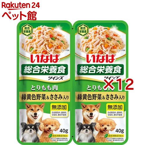 いなば ツインズ とりもも肉＆緑黄色野菜 ささみ入り(2パック×12セット(1パック40g))