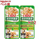 いなば ツインズ とりもも肉＆緑黄色野菜 ささみ入り(2パック×12セット(1パック40g))【ahinaba2203】【ツインズ】 ドッグフード