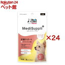 MediSuppli+ 犬用肝臓サポート(8本×24セット(1本6g))