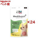 MediSuppli+ 犬用口内環境サポート(8本×24セット(1本6g))