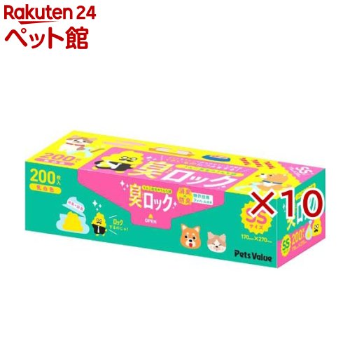Other - うんこ先生のうんち袋臭ロック SS(200枚入×10セット)