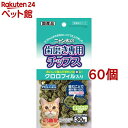 サンライズ ニャン太の歯磨き専用チップス クロロフィル入り(30g*60コセット)【ニャン太】
