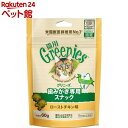 コンボドッグ　やわらかソフト　低脂肪　角切りささみ・ビーフ 野菜ブレンド　【720g】(日本ペットフード)