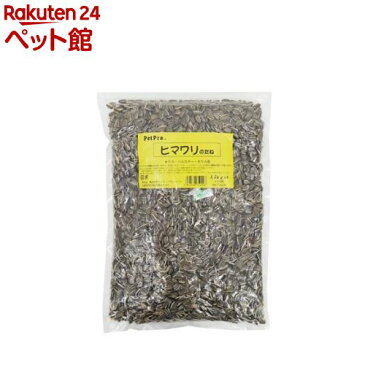 ヒマワリの種(1.5kg)【ペットプロ(PetPro)】[爽快ペットストア]