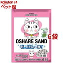 おしゃれサンド せっけんの香り(6.5L*6袋セット)