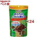 カメ元気 プロバイオフード(180g×24セット)【カメ元気】(4)