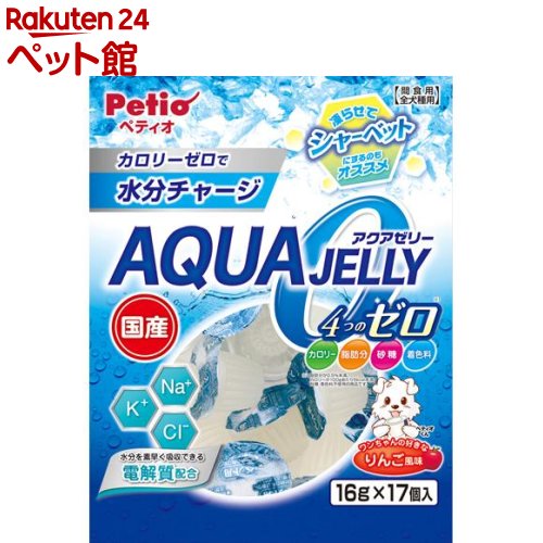 ペティオ アクアゼリー 4つのゼロ りんご風味(16g*17コ入)【d_petio】【ペティオ(Petio)】[爽快ペットストア]