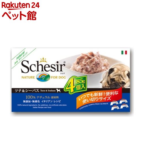 シシア ドッグ マルチパック ツナ＆シーバス(85g*4コ入)【d_schesir】【シシア(Schesir)】[ドッグフード](4)