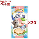 ネコちゃんの 乳酸菌のちから 生後3ケ月からのフェカリス菌 かつお(6本入×30セット(1本5g))