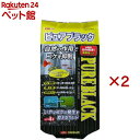 ピュアブラックサンド(4L×2セット)