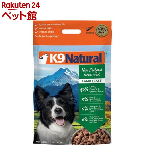 K9 Natural ե꡼ɥ饤 (3.6kg)