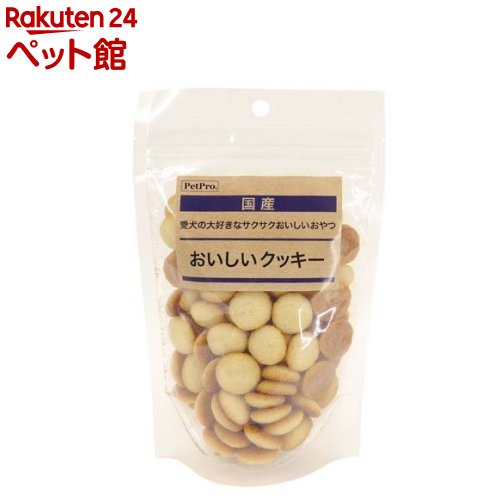 ペットプロ 国産おやつ おいしいクッキー(65g)【ペットプロ(PetPro)】