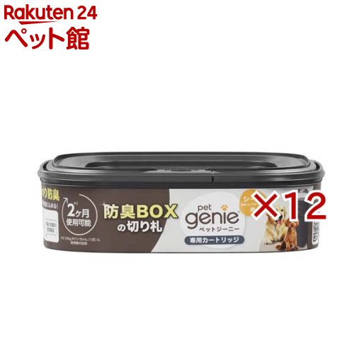 Other - ペットジーニーカートリッジ スタンダード(12セット)