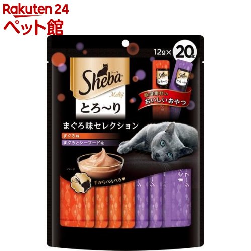 シーバ とろ～りメルティ まぐろ味セレクション(12g*20本入)