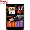 シーバ とろ〜りメルティ まぐろ味セレクション(12g*20本入)【d_shea】【dalc_sheba】【シーバ(Sheba)】