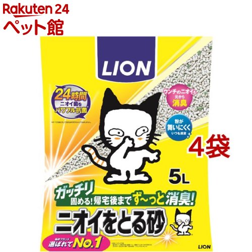 猫砂 air 消臭する紙砂 森林(6.5L)【スーパーキャット】